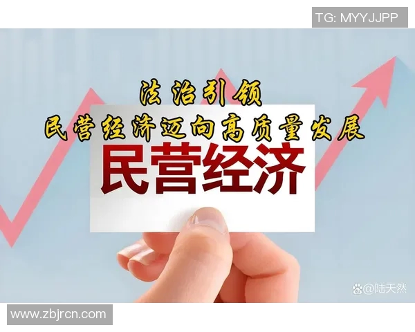 聚焦政策引领创新发展推动经济高质量增长的战略路径与实践探讨